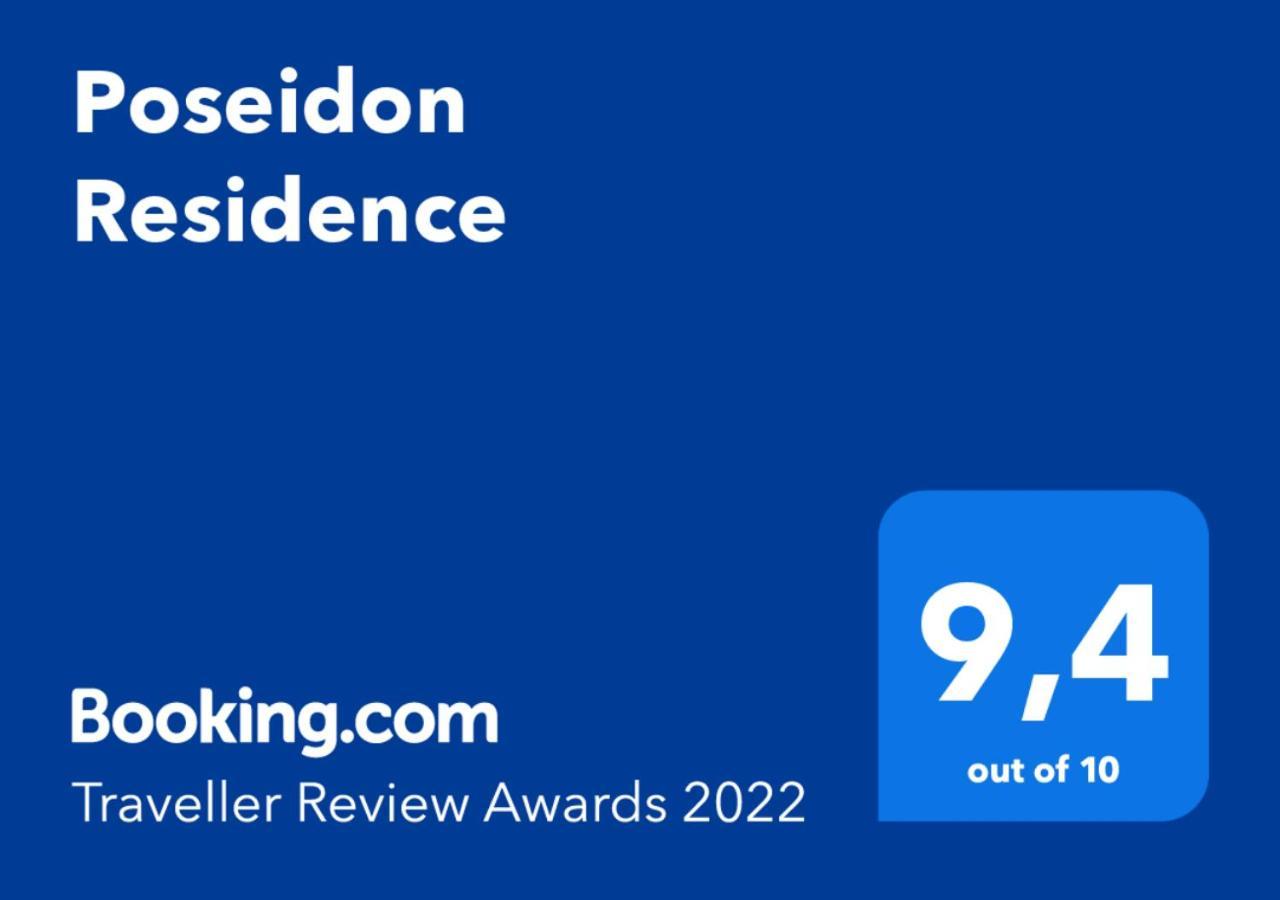 Poseidon Residence Афины Экстерьер фото